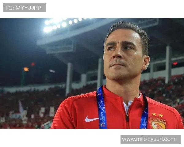 卡纳瓦罗回忆里皮离任风波自己也因争执遭解职