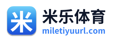 米乐体育 Logo